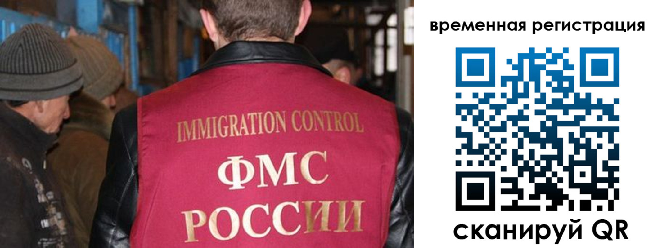 прописка ребенка в Кольчугино