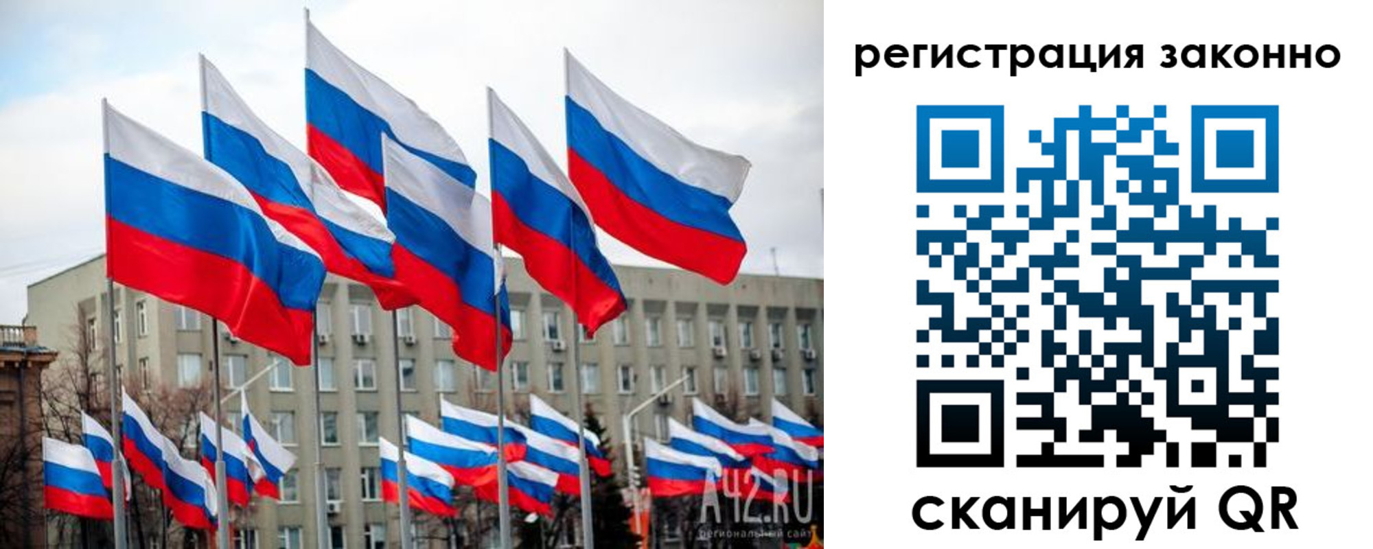 прописка для военкомата в Кольчугино