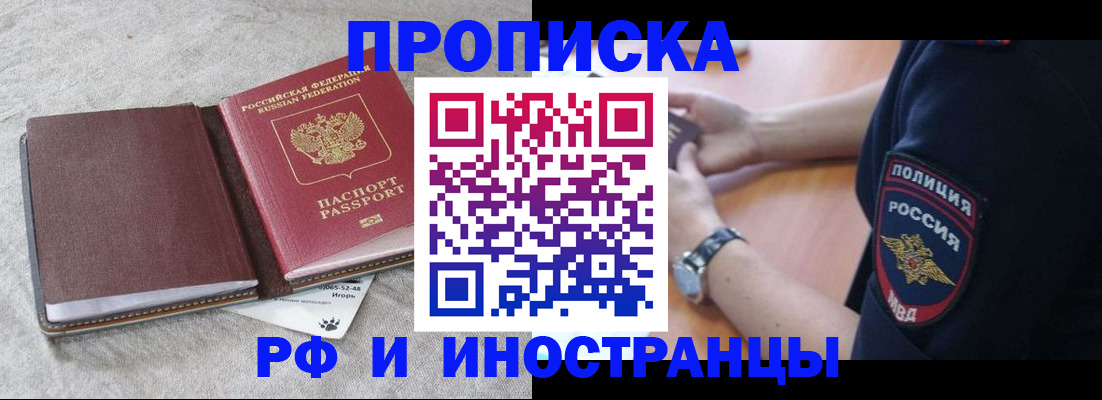 регистрация для дет. сада в Кольчугино