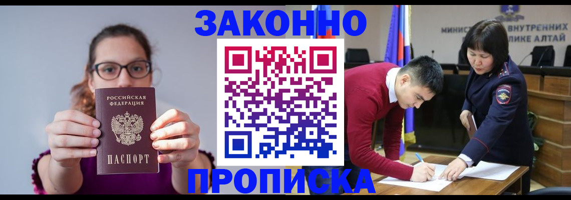 временная регистрация гарантия в Кольчугино