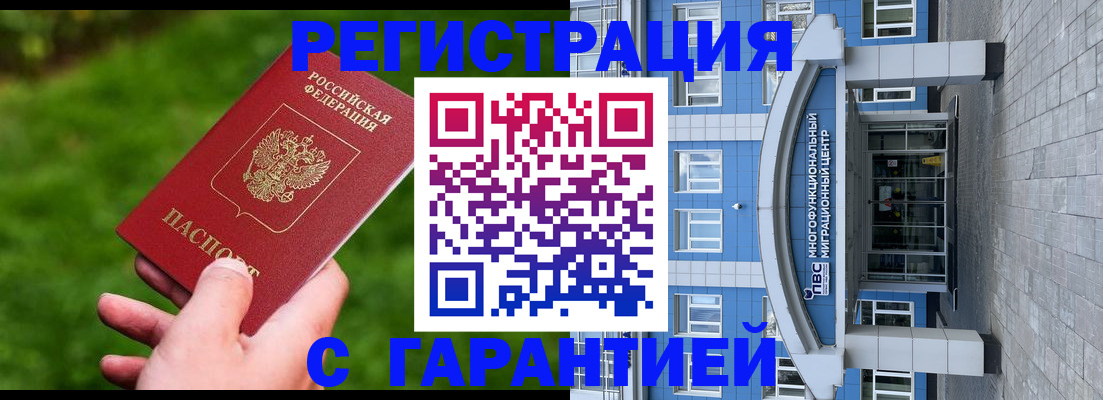 регистрация для школы в Кольчугино